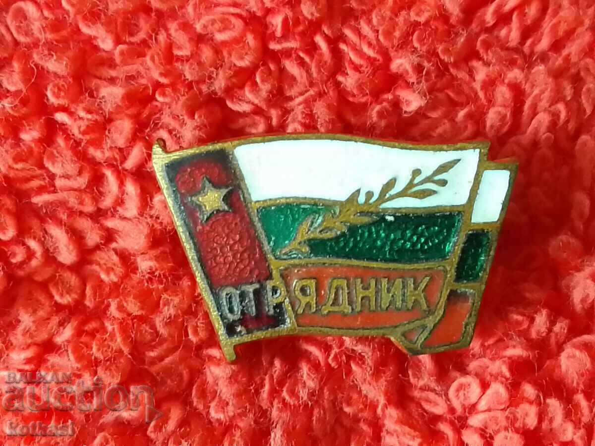 Auction Old Soviet badge bronze enamel OTRIADNIK excellent Auction Old Soviet badge bronze enamel OTRIADNIK excellent