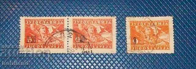 Yugoslavia 1946 - series