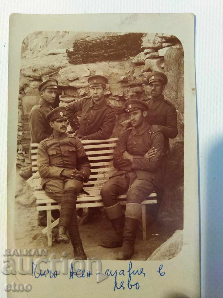 ПСВ-В ОКОПИТЕ,ЦАРСКА СНИМКА - САБЯ, ПУШКА,ОРДЕН,ЩИК,УНИФОРМА с цена 10.00 лв. | € 5.11 ПСВ-В ОКОПИТЕ,ЦАРСКА СНИМКА - САБЯ, ПУШКА,ОРДЕН,ЩИК,УНИФОРМА с цена 10.00 лв. | € 5.11