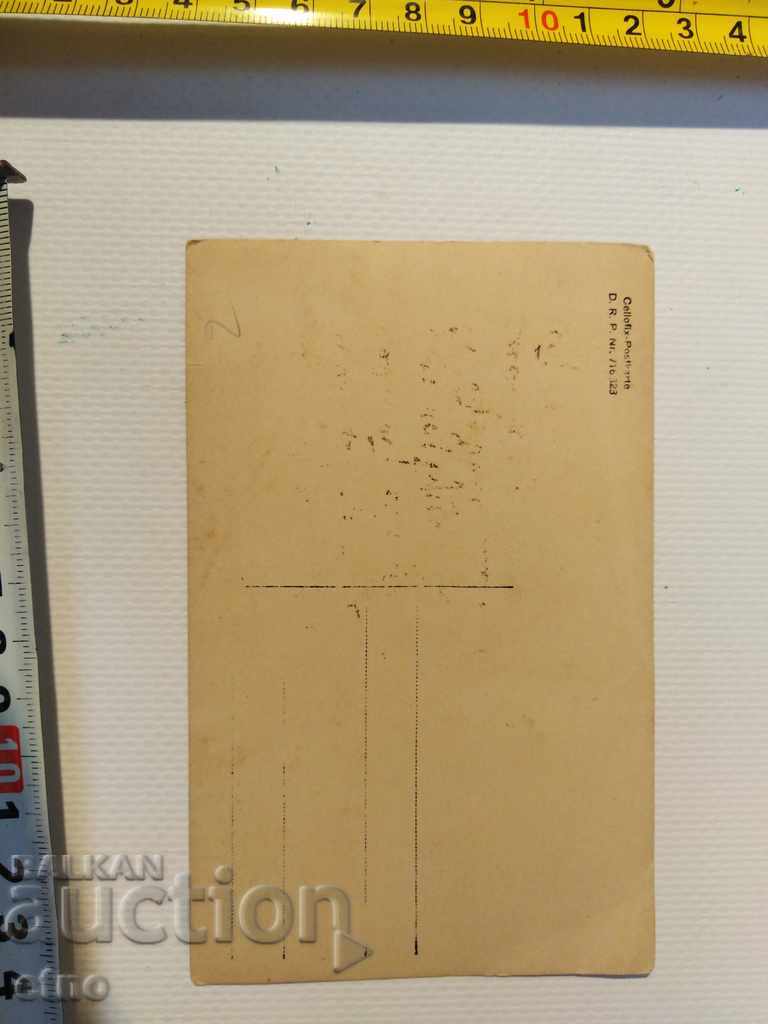 Аукцион ПСВ-В ОКОПИТЕ,ЦАРСКА СНИМКА - САБЯ, ПУШКА,ОРДЕН,ЩИК,УНИФОРМА Аукцион ПСВ-В ОКОПИТЕ,ЦАРСКА СНИМКА - САБЯ, ПУШКА,ОРДЕН,ЩИК,УНИФОРМА