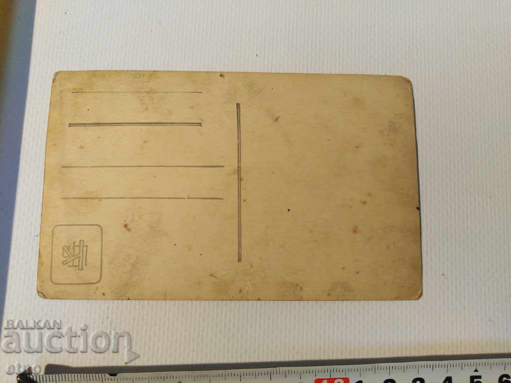 Auction PSV-KOVACHI, COLARI-CARSKAYA PHOTOS Auction PSV-KOVACHI, COLARI-CARSKAYA PHOTOS