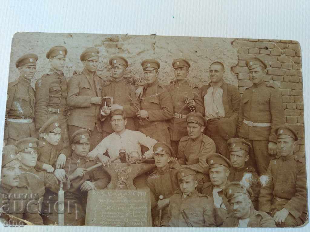 PSV-KOVACHI, COLARI-CARSKAYA PHOTOS with price 20.00 BGN | € 10.23 PSV-KOVACHI, COLARI-CARSKAYA PHOTOS with price 20.00 BGN | € 10.23