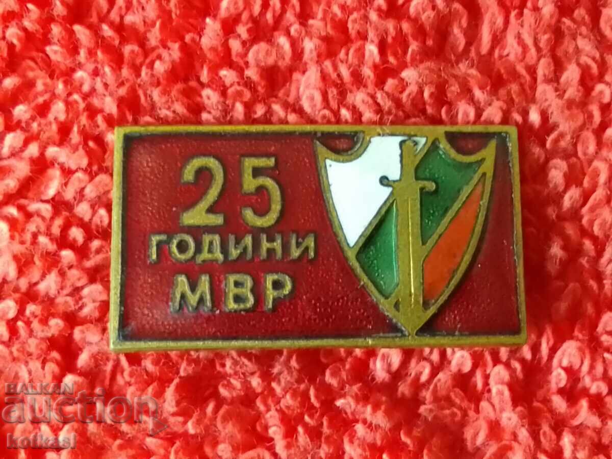 Old social badge bronze enamel 25 years MIA excellent - 5 Old social badge bronze enamel 25 years MIA excellent - 5