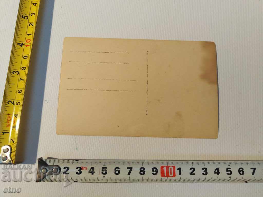 Auction PSV, FRONT, TSAR IMAGE - MYSELF, SHICK, UNIFORM Auction PSV, FRONT, TSAR IMAGE - MYSELF, SHICK, UNIFORM