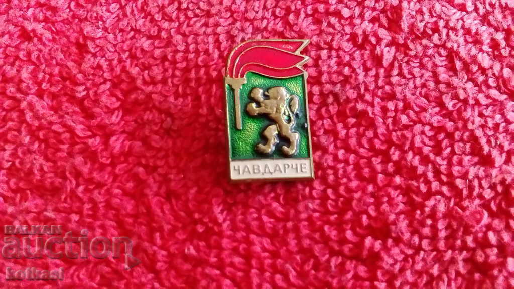 Auction Old social badge bronze enamel CHAVDARCHE excellent Auction Old social badge bronze enamel CHAVDARCHE excellent