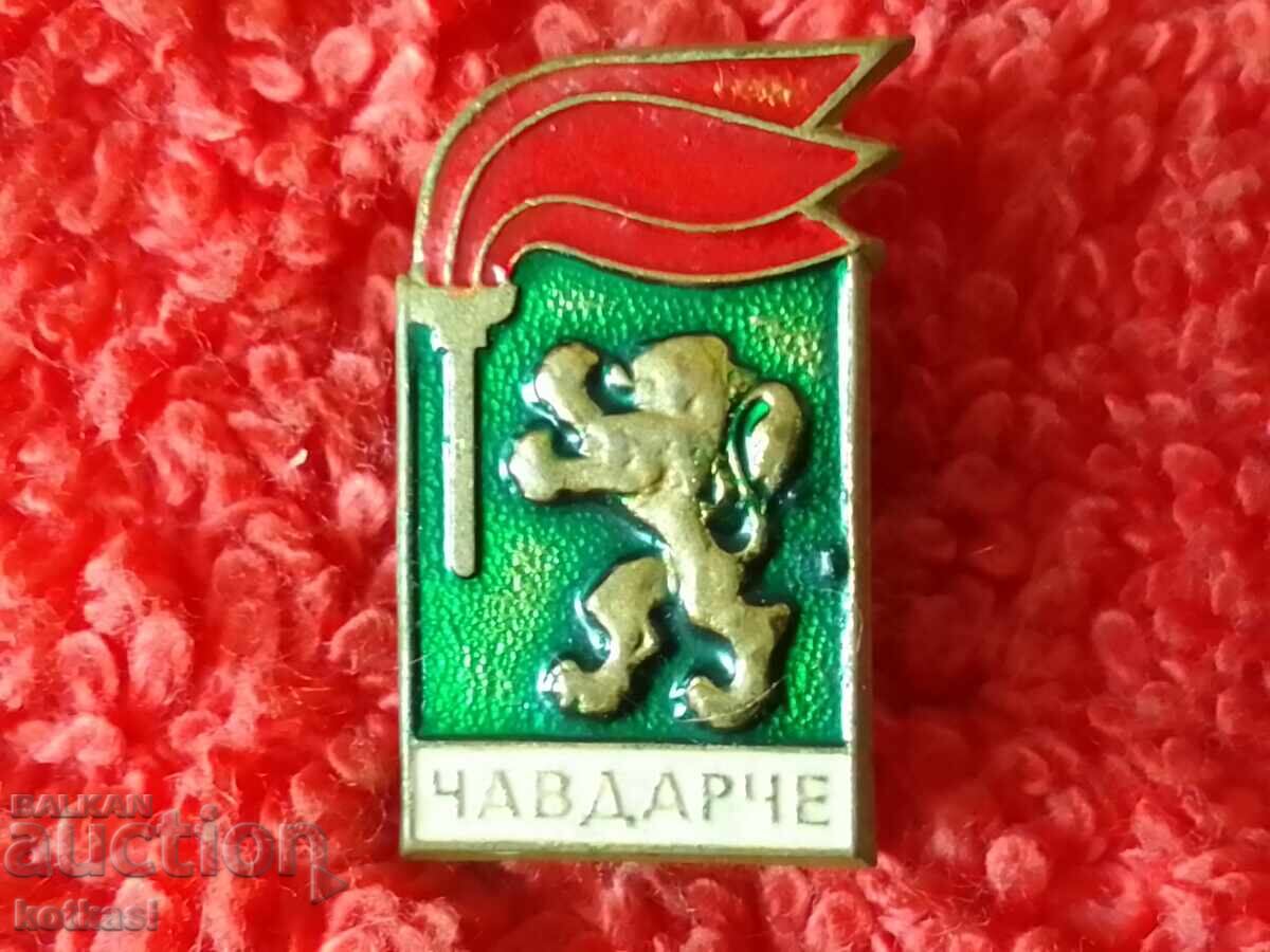 Delivery of Old social badge bronze enamel CHAVDARCHE excellent Delivery of Old social badge bronze enamel CHAVDARCHE excellent