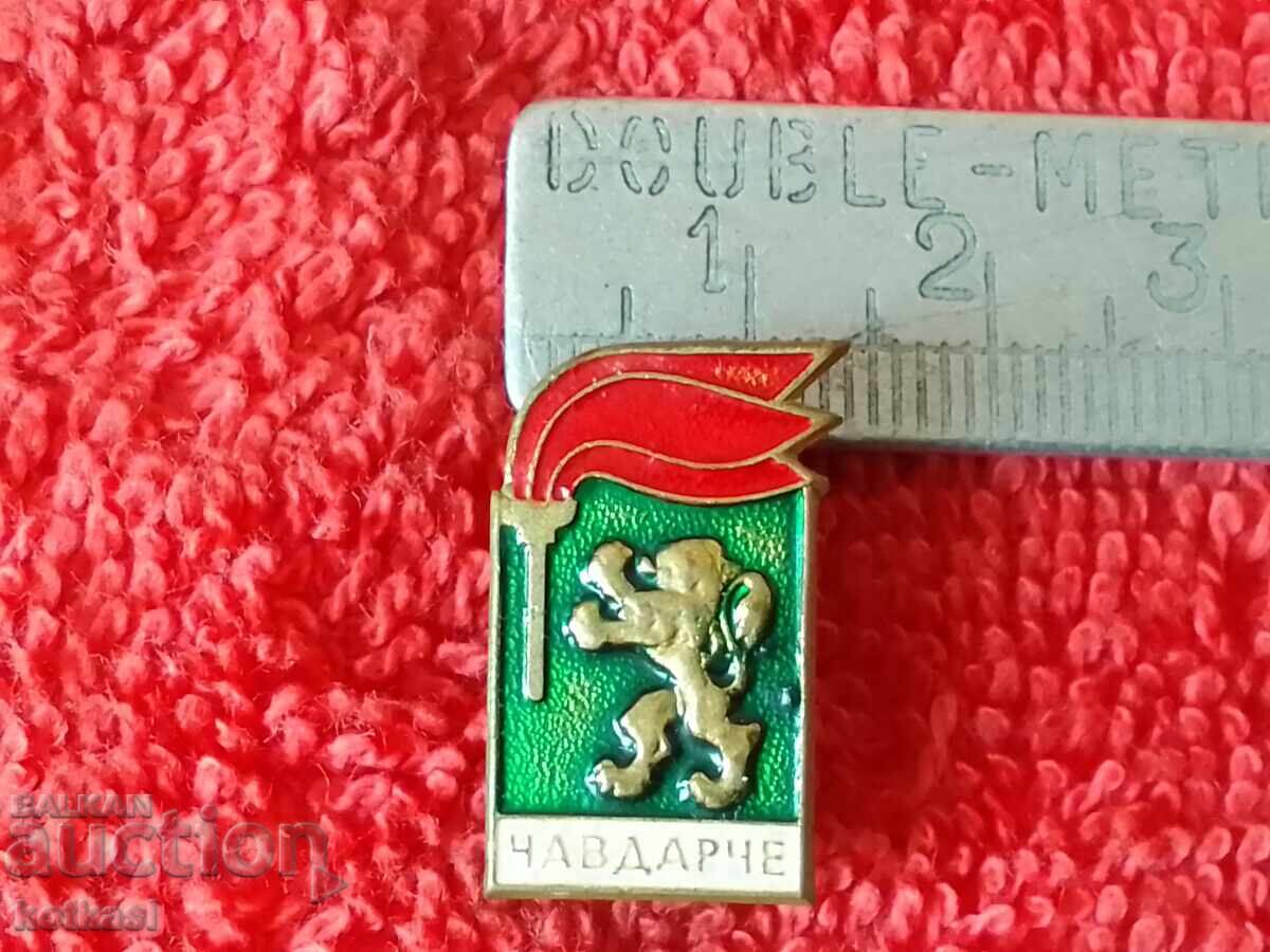 Old social badge bronze enamel CHAVDARCHE excellent Old social badge bronze enamel CHAVDARCHE excellent