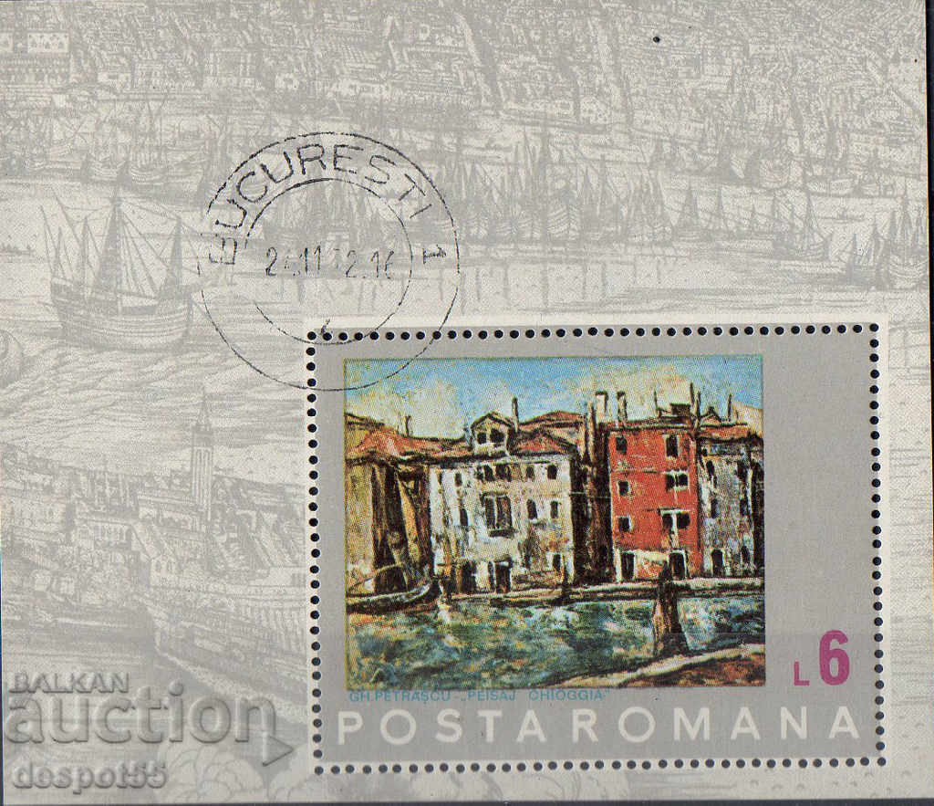 1972. Romania. UNESCO Venice + Block Initiative. with price 4.30 BGN | € 2.20 1972. Romania. UNESCO Venice + Block Initiative. with price 4.30 BGN | € 2.20