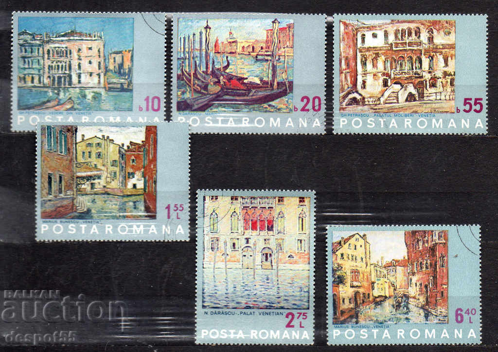 1972. Ρουμανία. Πρωτοβουλία της Βενετίας + Μπλοκ της UNESCO.