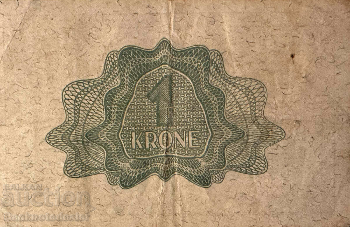 Norway 1 krone 1948 Pick 15b Ref 5986 with price 40.00 BGN | € 20.45 Norway 1 krone 1948 Pick 15b Ref 5986 with price 40.00 BGN | € 20.45