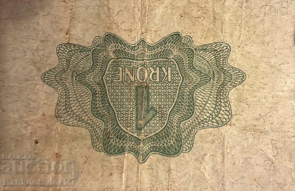 Νορβηγία 1 κορώνα 1948 Επιλογή 15β Αναφ. 6492 με τιμή 34.00 BGN | € 17.38 Νορβηγία 1 κορώνα 1948 Επιλογή 15β Αναφ. 6492 με τιμή 34.00 BGN | € 17.38