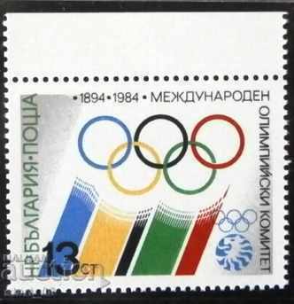 3344 90 г. Международен олимпийски комитет.