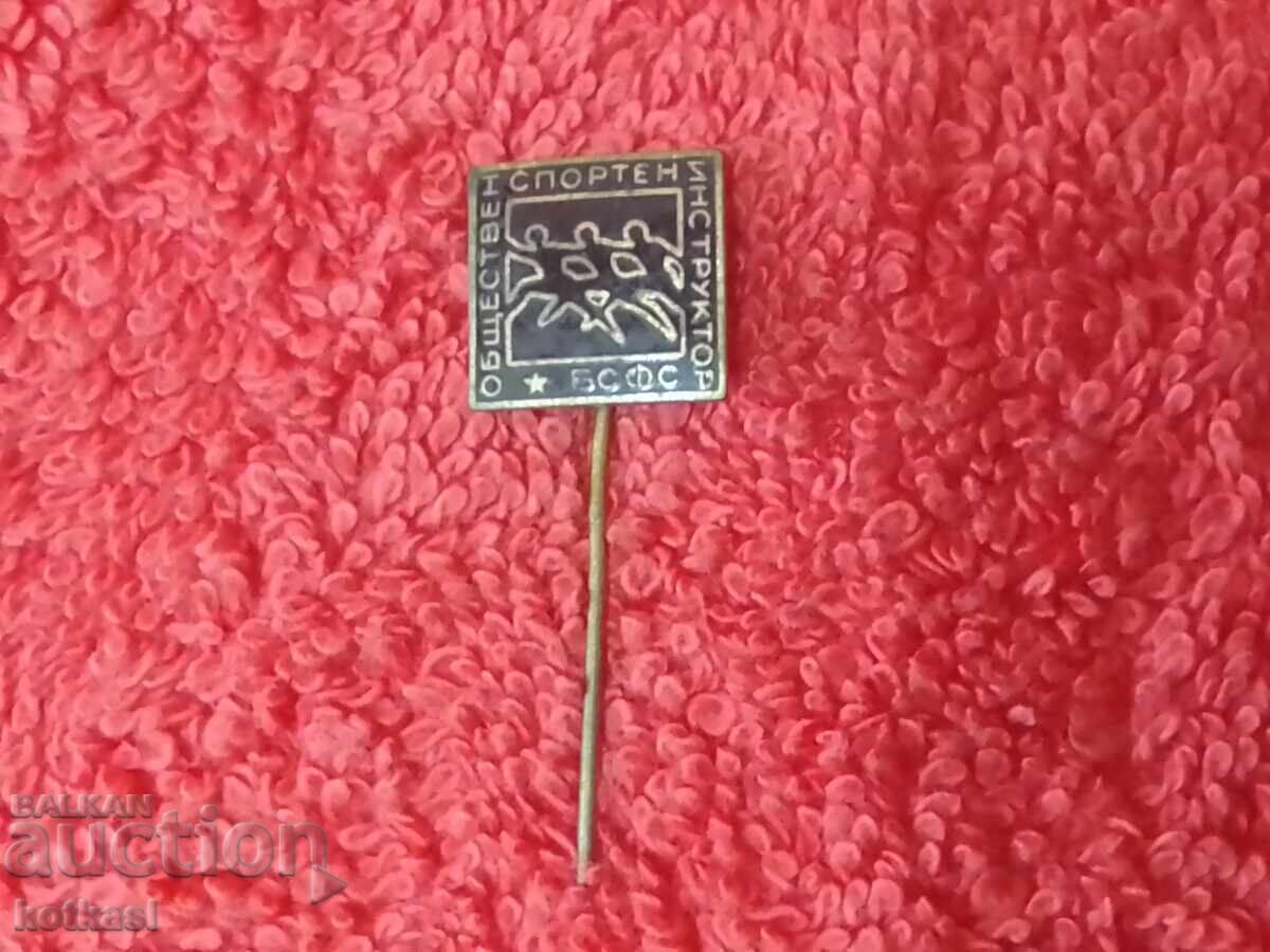 Old sports badge pin enamel Public Instructor BSFCS - 5 Old sports badge pin enamel Public Instructor BSFCS - 5