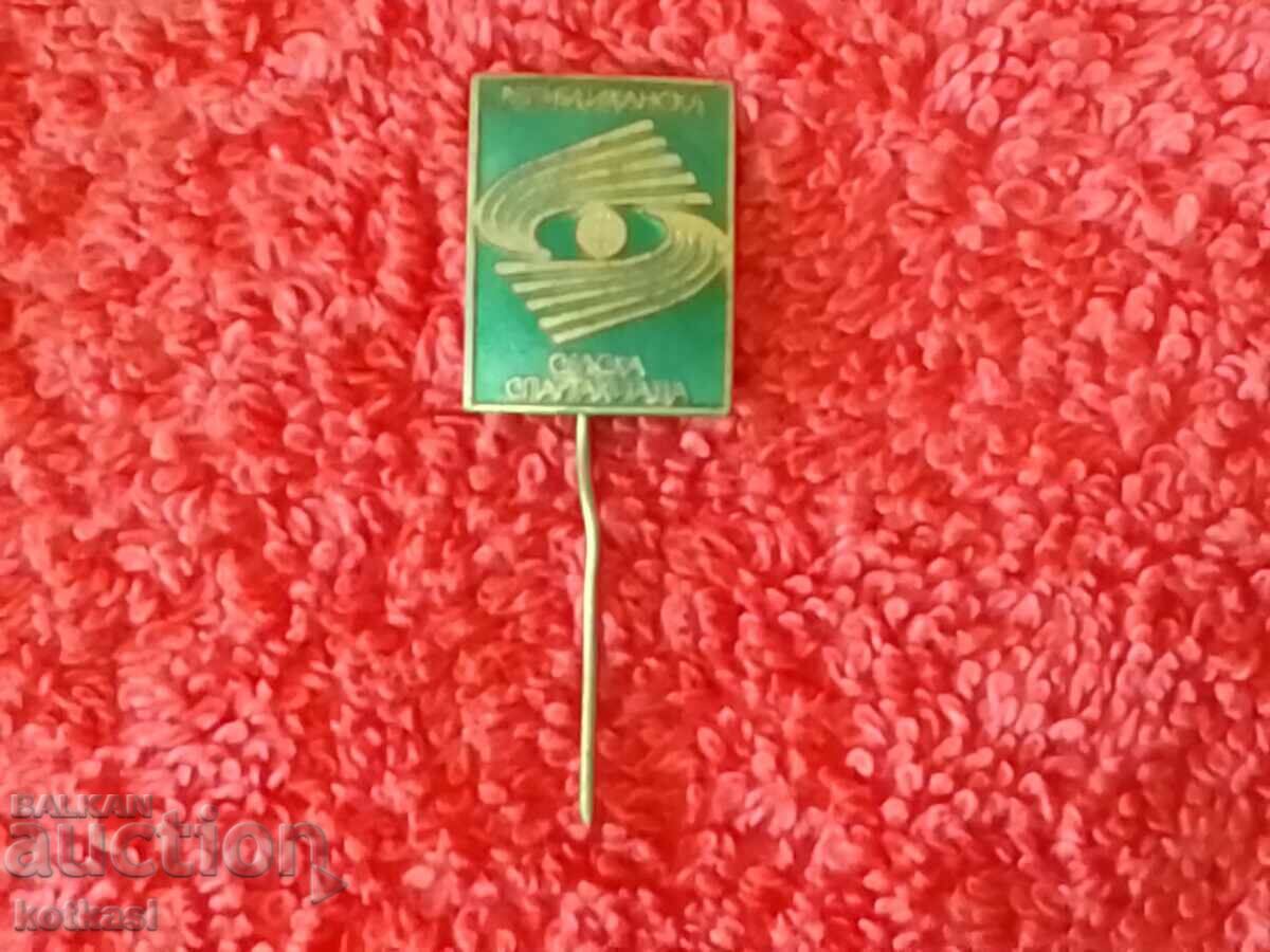 Old badge enamel pin REPUBLICAN VILLAGE SPARTAKIAD ref - 5 Old badge enamel pin REPUBLICAN VILLAGE SPARTAKIAD ref - 5