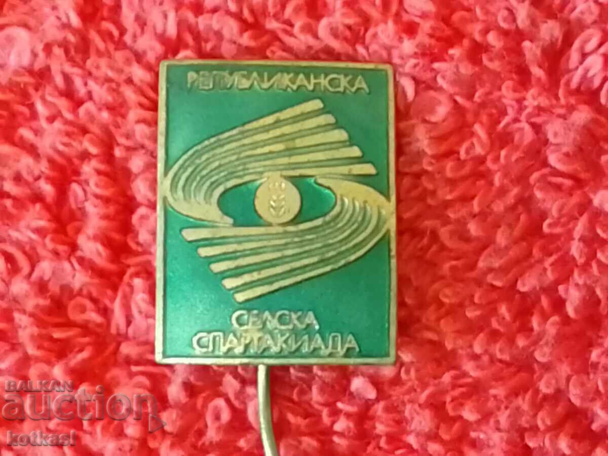 Old badge enamel pin REPUBLICAN VILLAGE SPARTAKIAD ref - 6 Old badge enamel pin REPUBLICAN VILLAGE SPARTAKIAD ref - 6