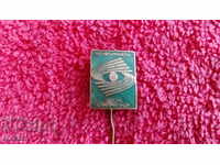Old badge enamel pin REPUBLICAN VILLAGE SPARTAKIAD ref