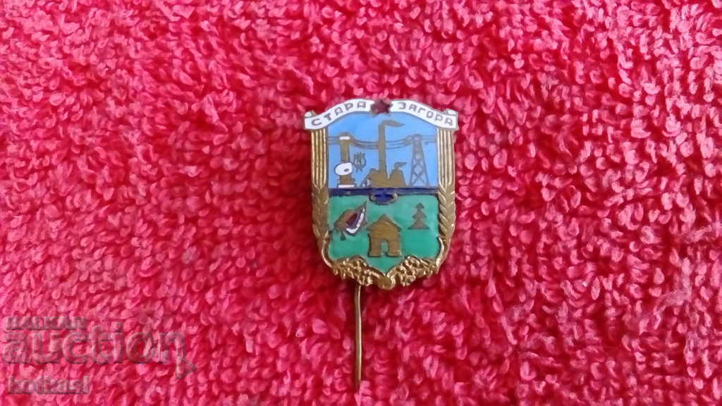 Delivery of Old social badge bronze enamel pin Stara Zagora excellent