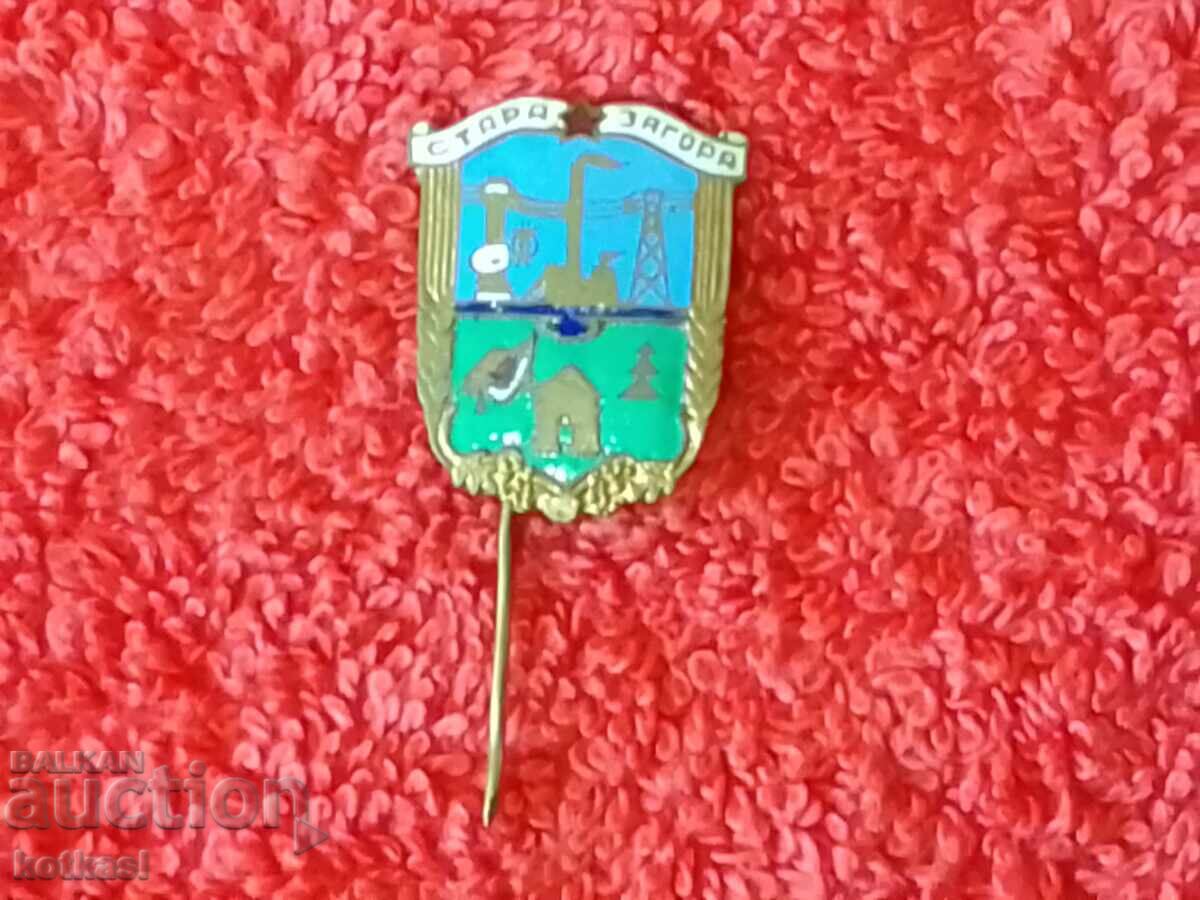 Old social badge bronze enamel pin Stara Zagora excellent - 5