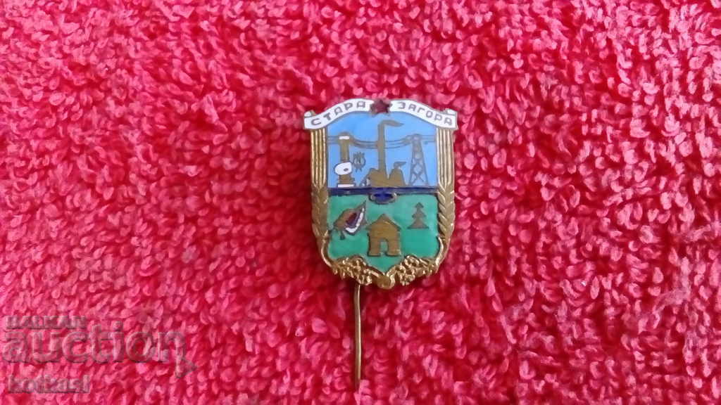 Old social badge bronze enamel pin Stara Zagora excellent