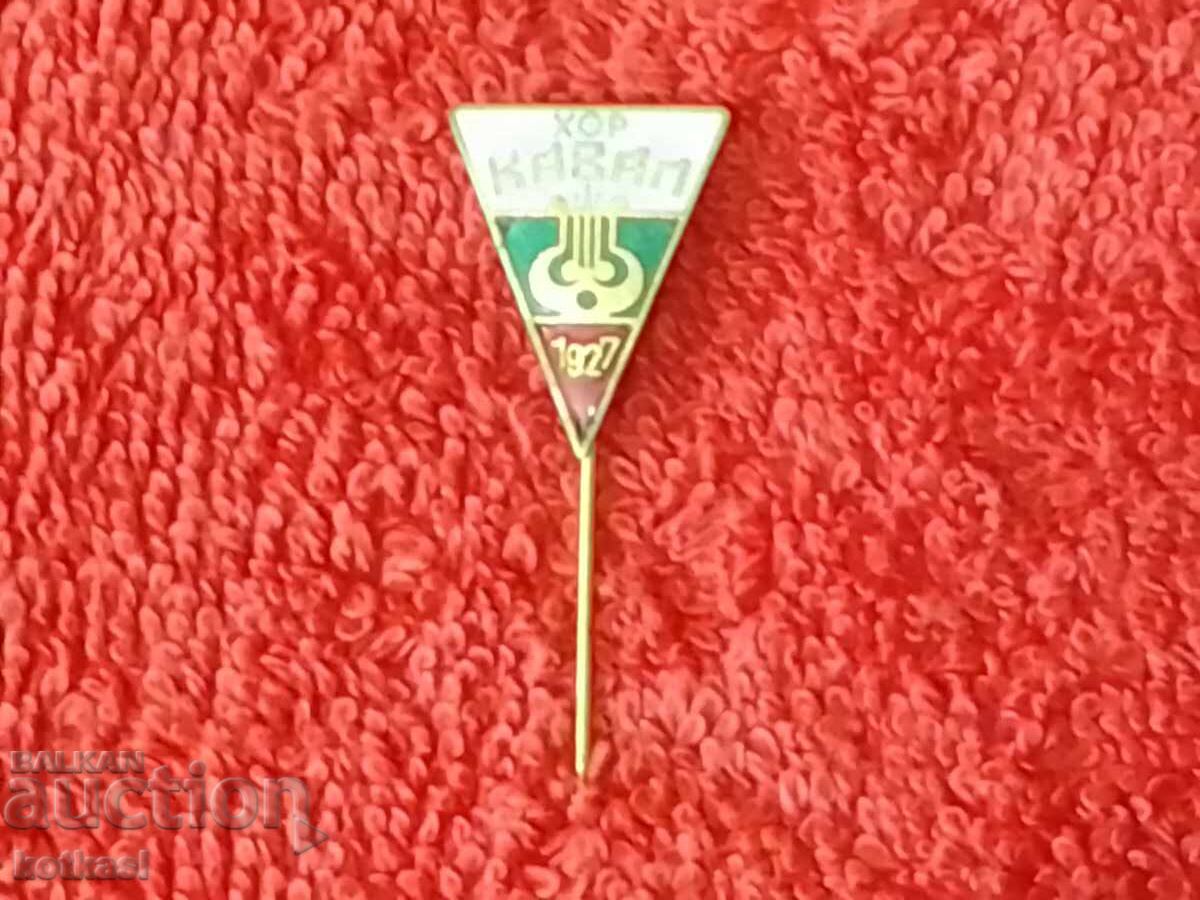 Old badge bronze enamel pin HOR KAVAL 1927 music excellent - 5 Old badge bronze enamel pin HOR KAVAL 1927 music excellent - 5