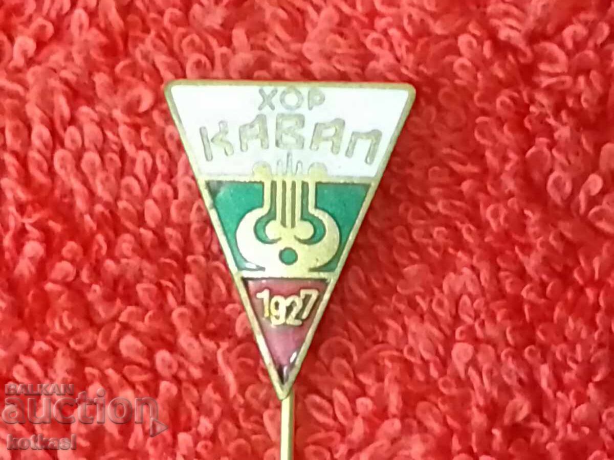 Old badge bronze enamel pin HOR KAVAL 1927 music excellent - 6 Old badge bronze enamel pin HOR KAVAL 1927 music excellent - 6