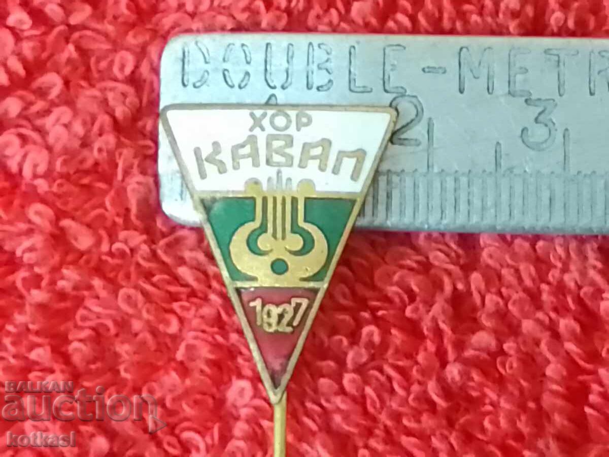 Old badge bronze enamel pin HOR KAVAL 1927 music excellent Old badge bronze enamel pin HOR KAVAL 1927 music excellent