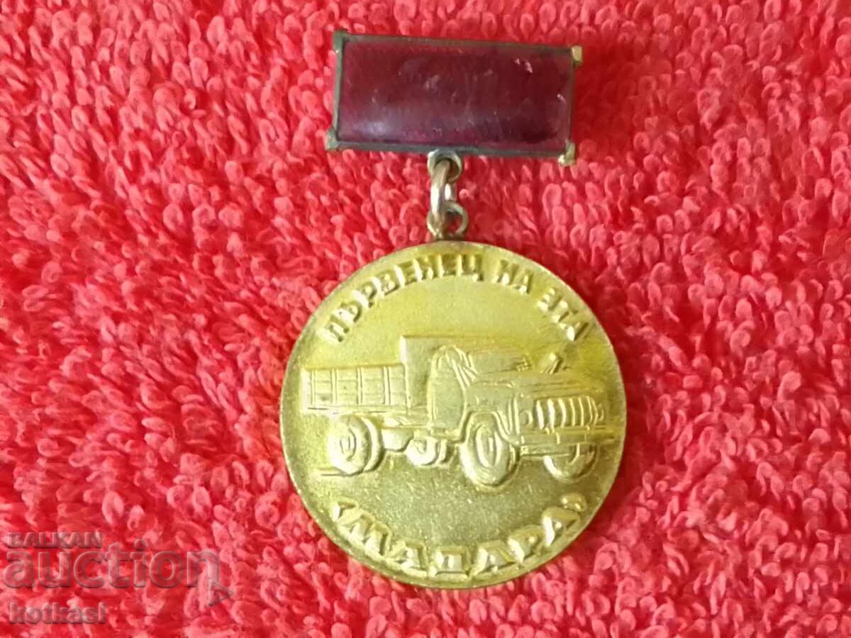 Auction  Old Soc Badge Medal Bronze Enamel FIRST ZTA MADARA