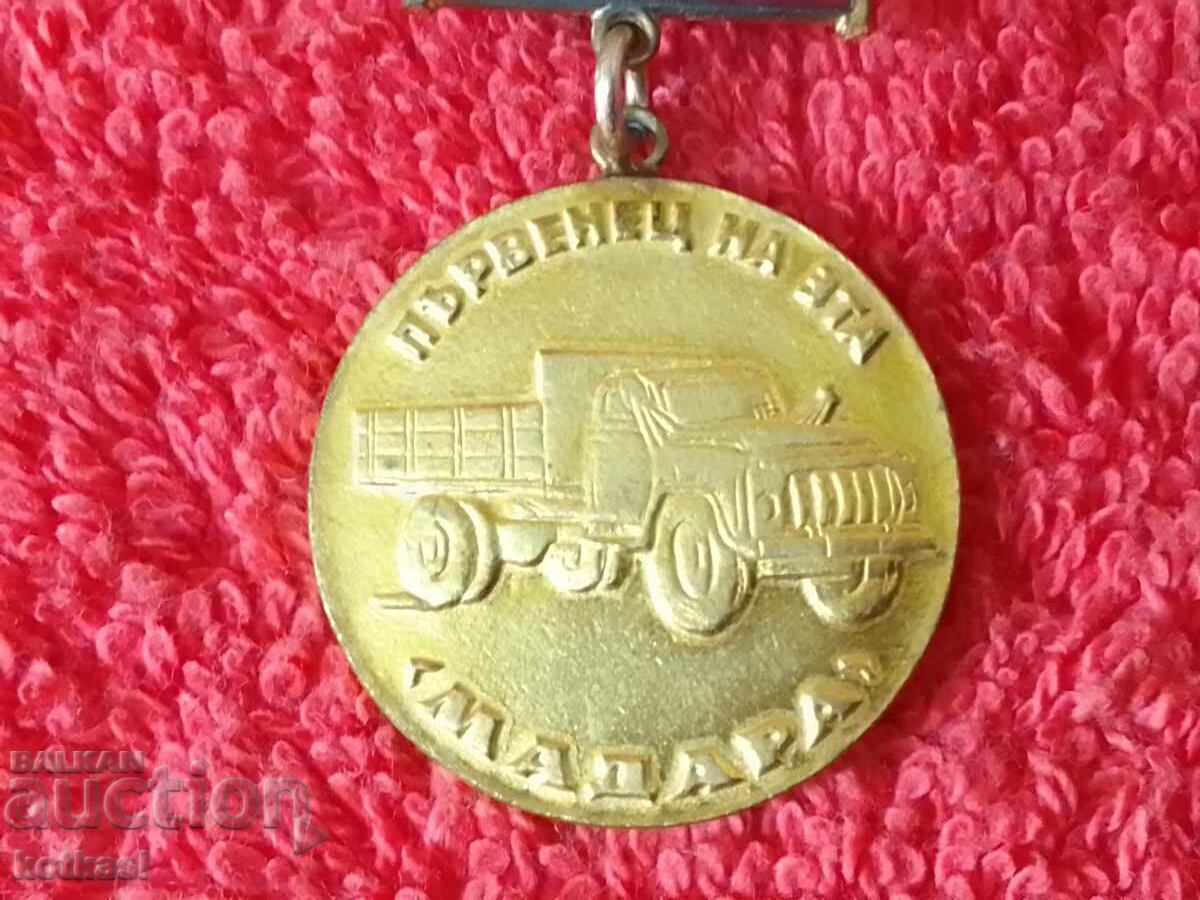 Delivery of Old Soc Badge Medal Bronze Enamel FIRST ZTA MADARA