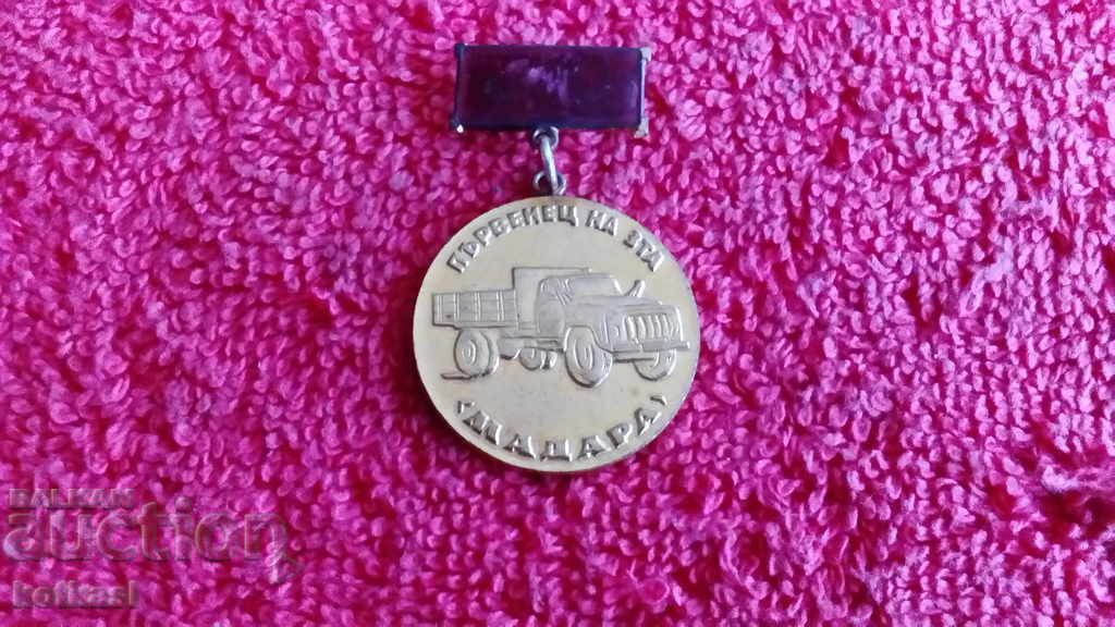 Old Soc Badge Medal Bronze Enamel FIRST ZTA MADARA