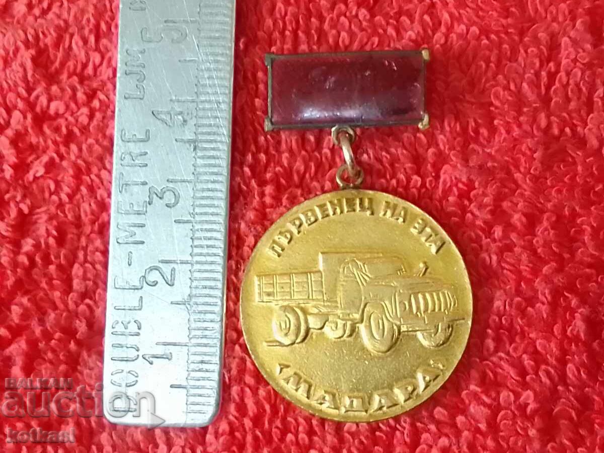 Old Soc Badge Medal Bronze Enamel FIRST ZTA MADARA