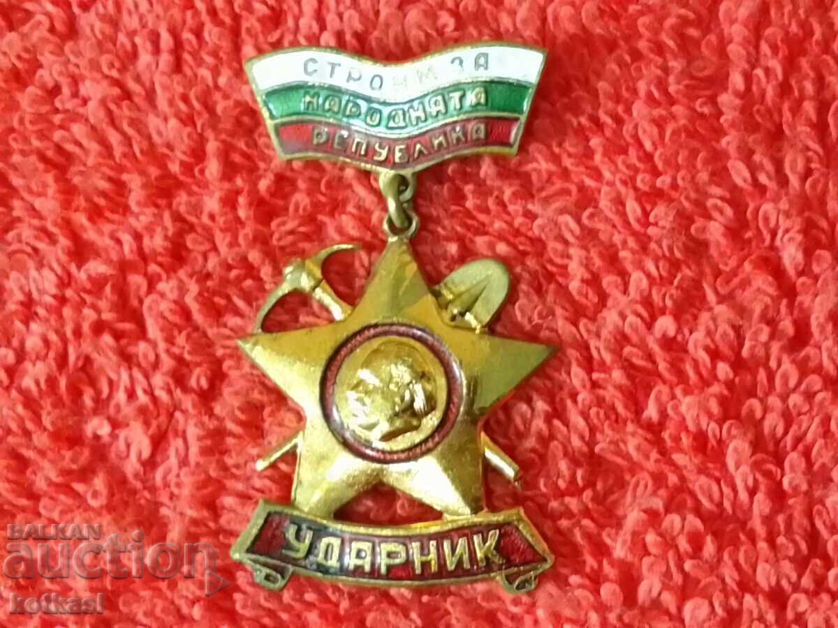 Auction Star Sign email. Building for the People's Republic. Udarnik Auction Star Sign email. Building for the People's Republic. Udarnik