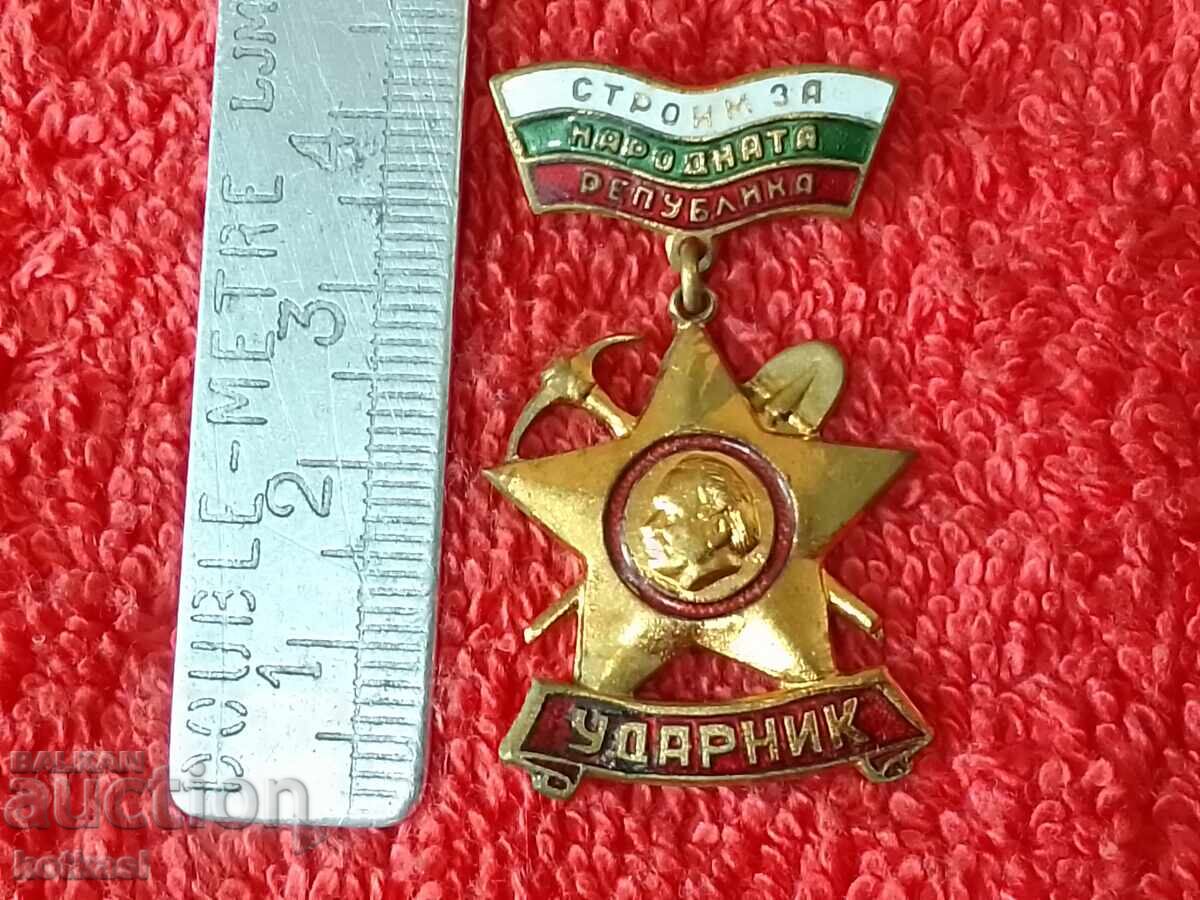 Star Sign email. Building for the People's Republic. Udarnik Star Sign email. Building for the People's Republic. Udarnik