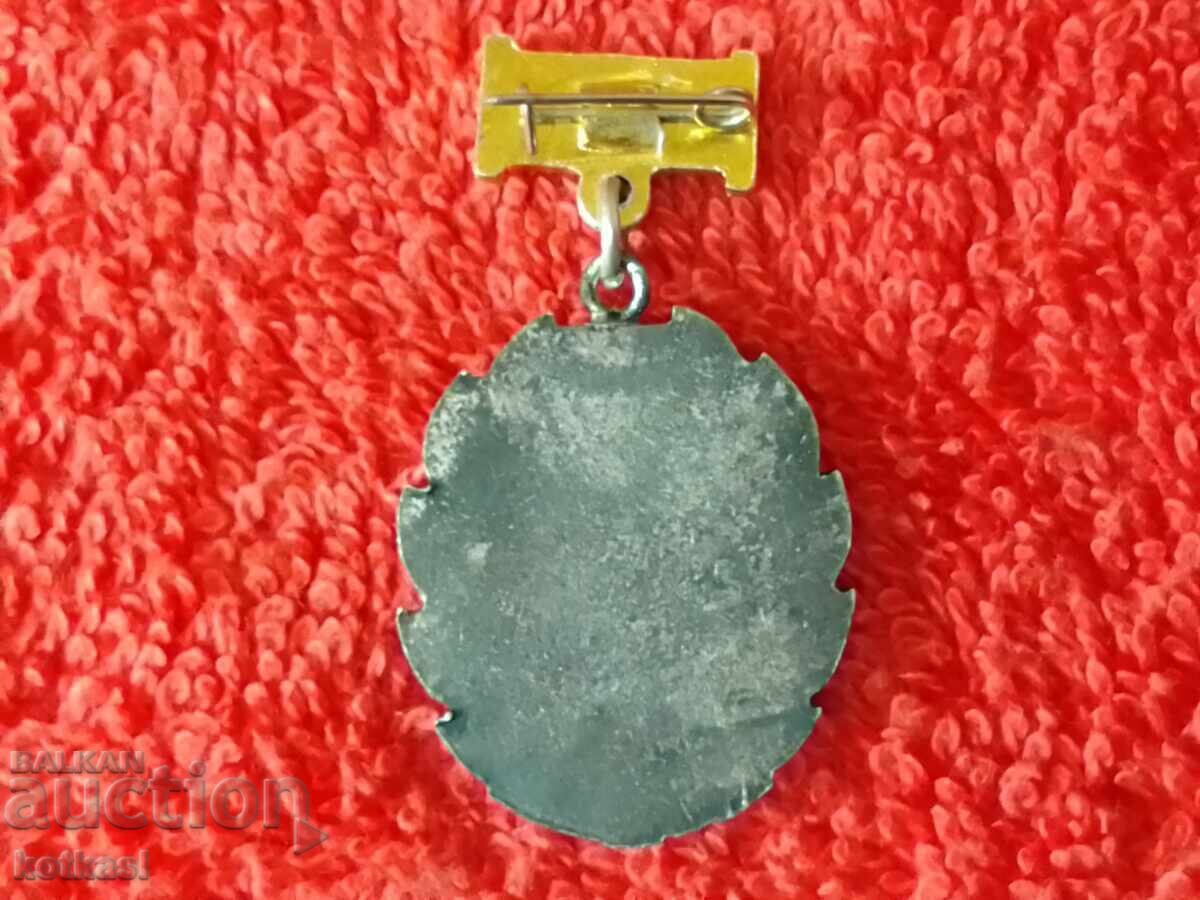 Star Sign email Always Ready For active work with the pioneers with price 55.00 BGN | € 28.12