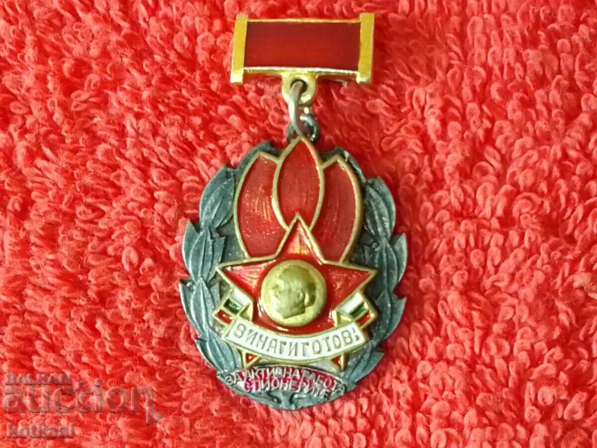 Auction  Star Sign email Always Ready For active work with the pioneers