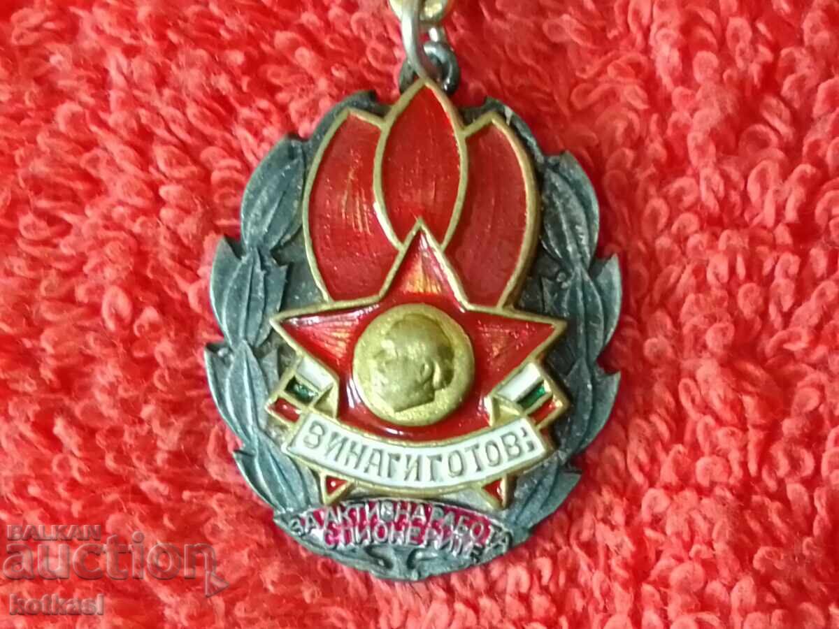 Delivery of Star Sign email Always Ready For active work with the pioneers