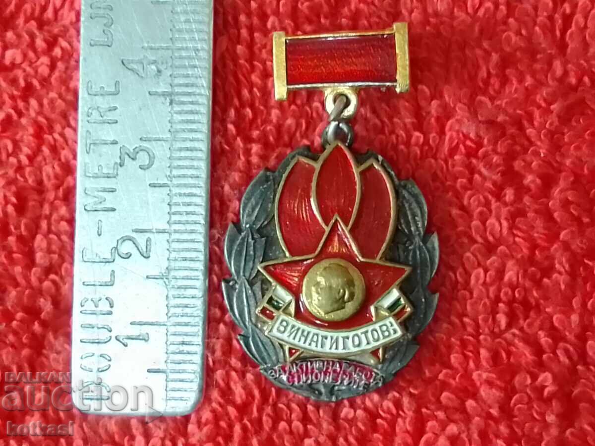 Star Sign email Always Ready For active work with the pioneers