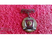 Old Badge bronze enamel MEDAL FOR ACTIVE WORK DSNM