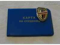 Until the voluntary units of the badge card