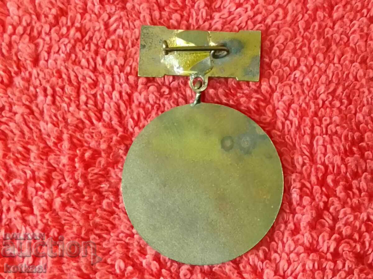 Old Sign PATRIOTIC FRONT with price 5.50 BGN | € 2.81