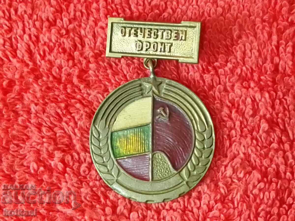 Auction  Old Sign PATRIOTIC FRONT