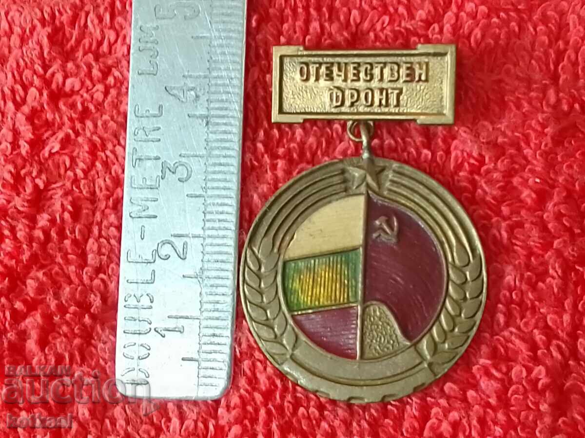 Old Sign PATRIOTIC FRONT