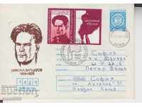 Ταχυδρομικό φάκελο του Νικολάι Βαπτσαρόφ