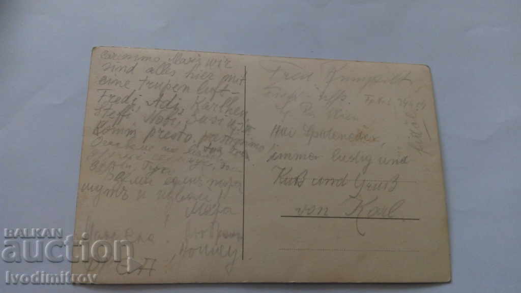 Postcard Vitosha Tintyava Hut with price 1.35 BGN | € 0.69 Postcard Vitosha Tintyava Hut with price 1.35 BGN | € 0.69