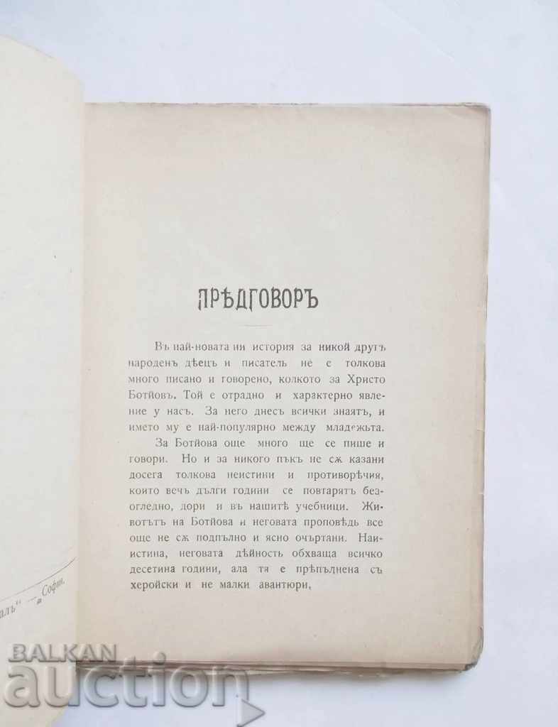 Auction Hristo Bottov - Nikola Nachov 1918 Auction Hristo Bottov - Nikola Nachov 1918