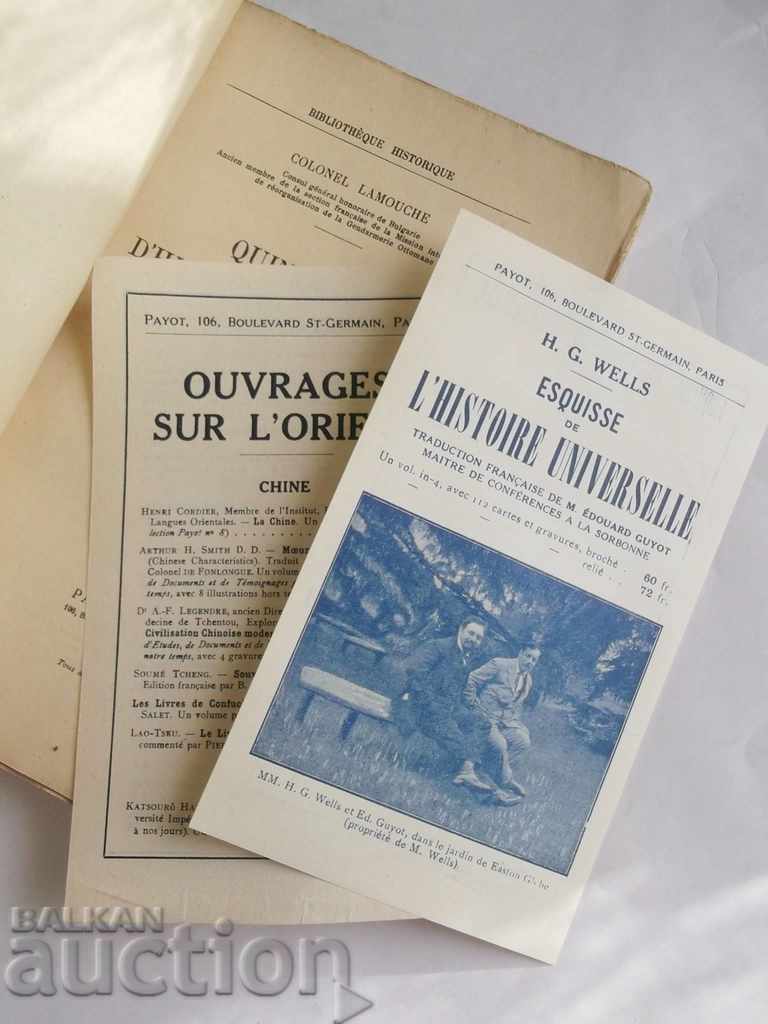 Auction Quinze ans d'histoire balkanique 1904-1918 Colonel Lamouche Auction Quinze ans d'histoire balkanique 1904-1918 Colonel Lamouche