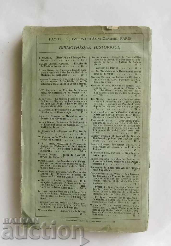 Quinze ans d'histoire balkanique 1904-1918 Colonel Lamouche - 7 Quinze ans d'histoire balkanique 1904-1918 Colonel Lamouche - 7