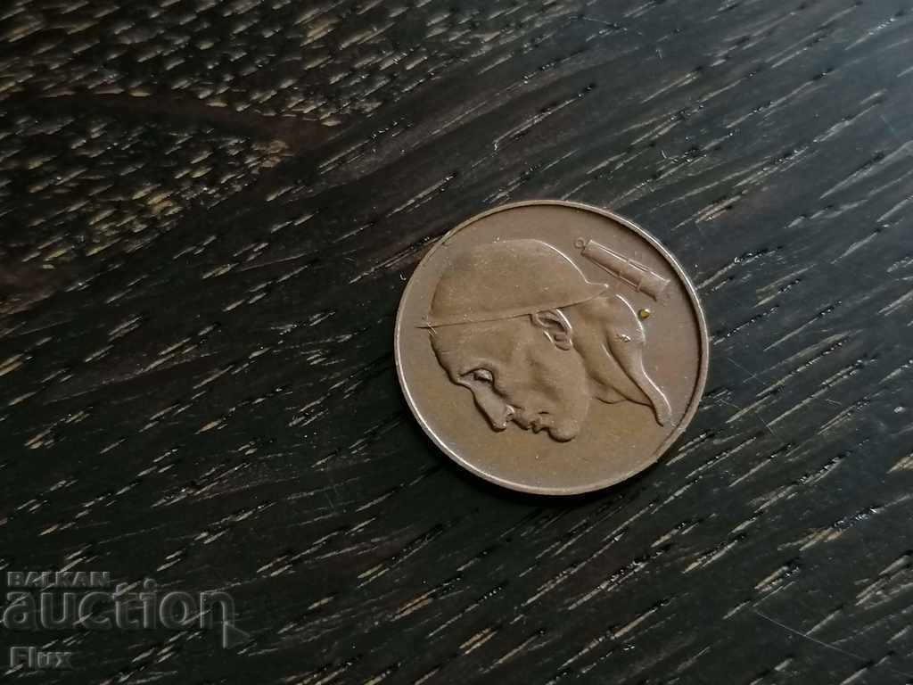 Coin - Belgium - 50 centimes 1952 with price 1.25 BGN | € 0.64