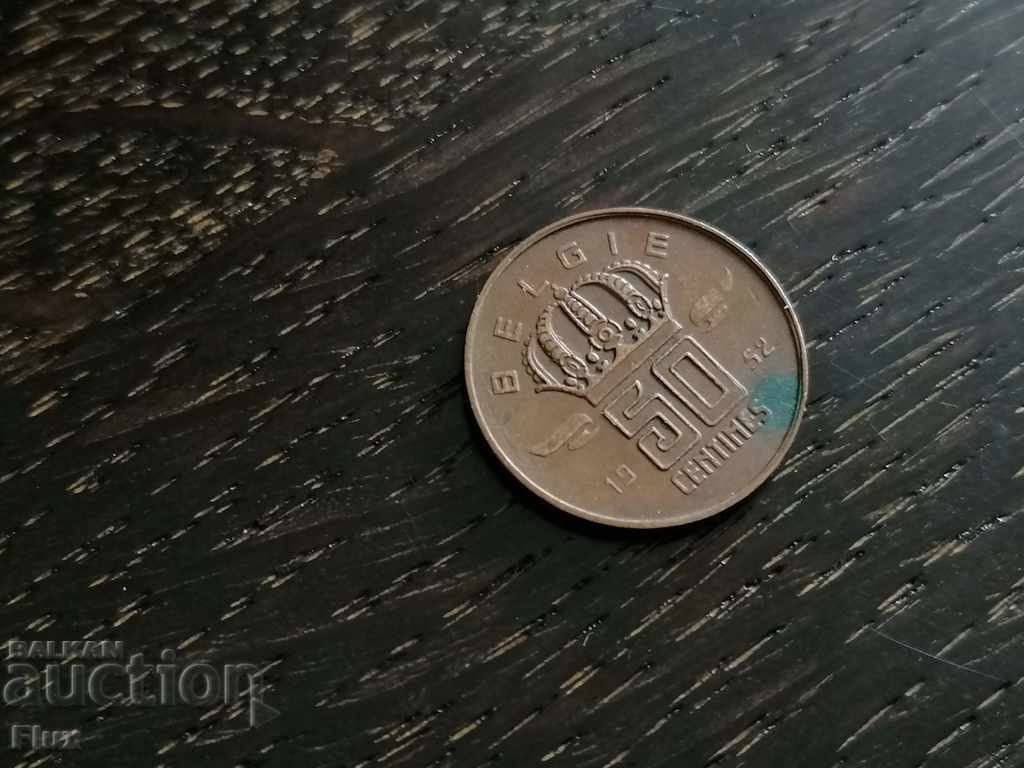 Монета - Белгия - 50 сентима | 1952г.