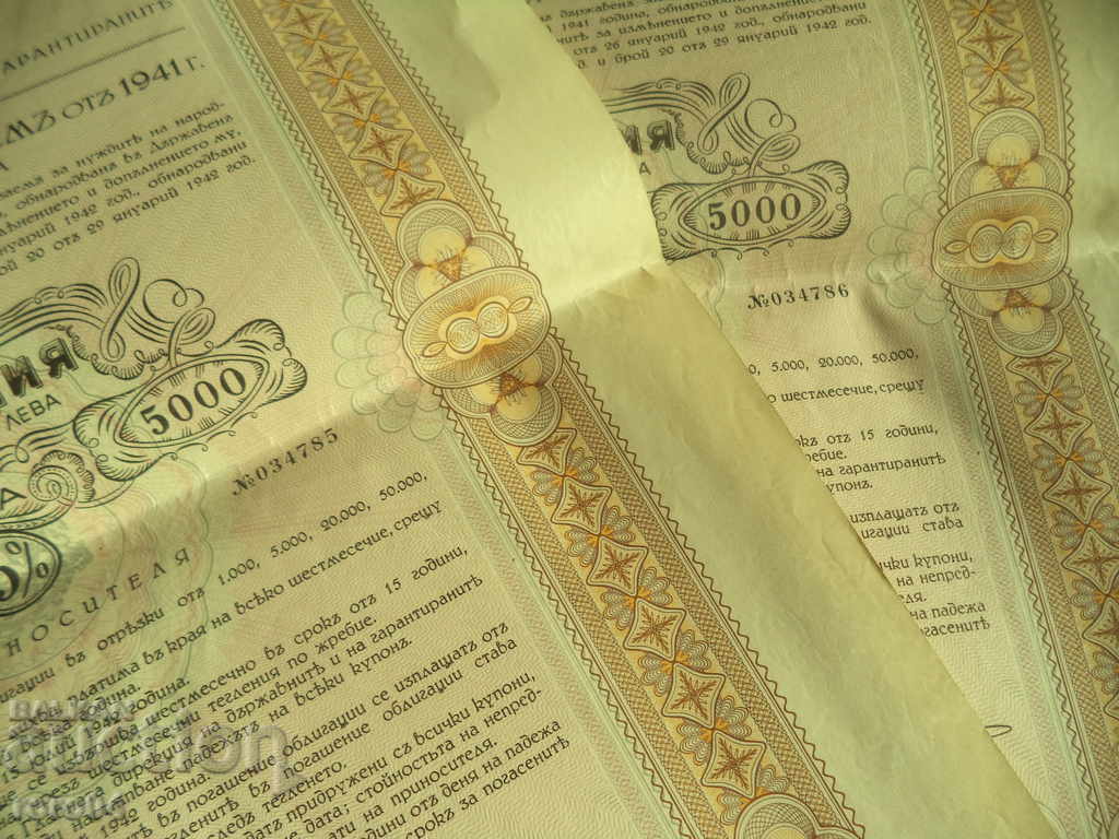BONDURI - 5000 BGN - AN 1941 - NUMERE DE SECVENȚIE -2 NUMERE cu preț 18.00 BGN | € 9.20