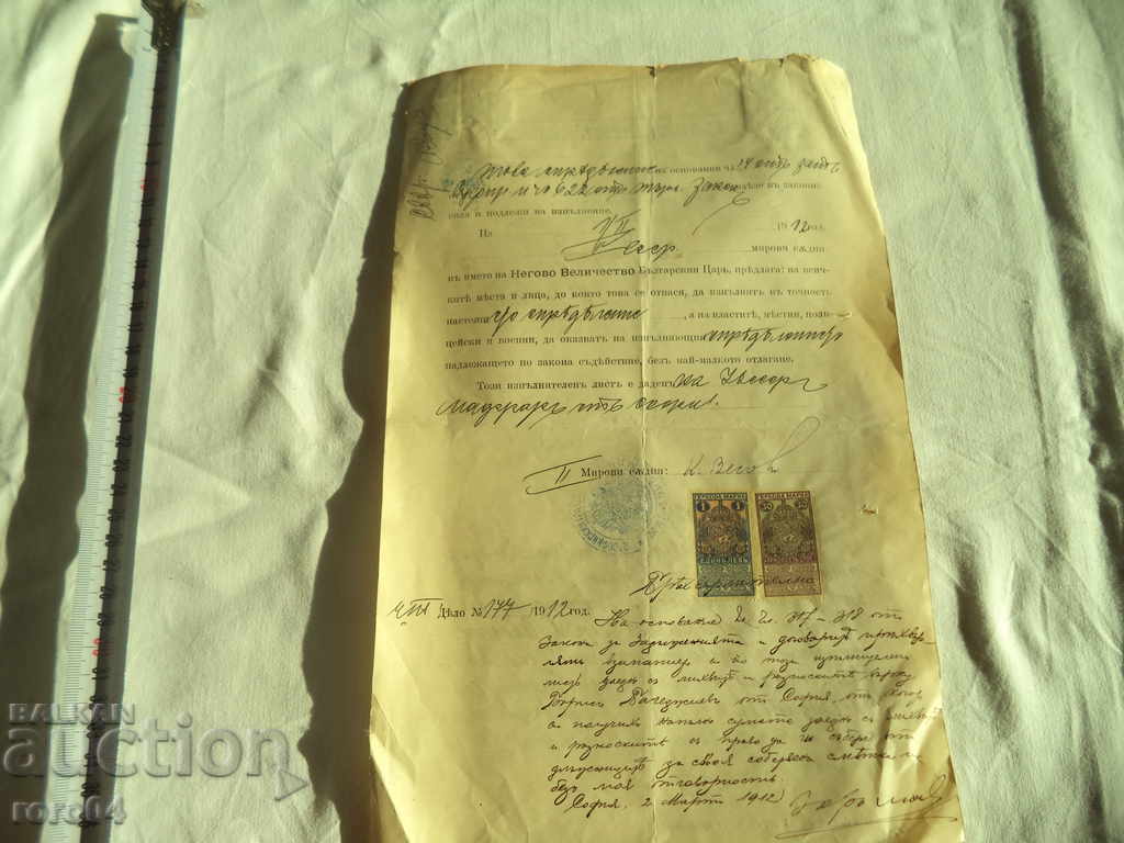 EXECUTIVE LETTER- N.V. FERDINAND I -1912- № 716 - 5